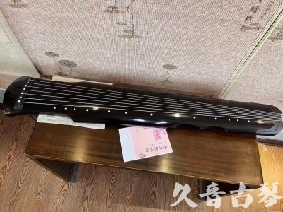 锦州市●久音古琴  ●今日推荐20230710  [洒金仲尼]（无人抗拒）