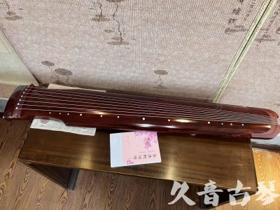 锦州市●久音古琴  ●今日推荐 20230714 [收藏级仲尼式]（升级必选）
