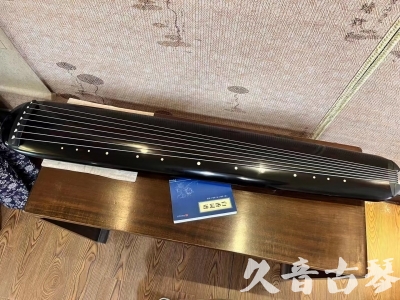 锦州市●久音古琴  ●今日推荐 20230714 [高级精品演奏混沌式]