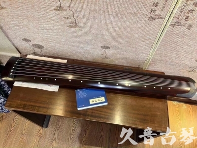 锦州市●久音古琴  ●今日推荐 20230715 [顶级演奏正和]