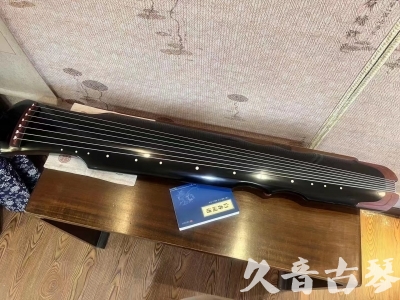 锦州市●久音古琴   ●新品推荐  20230718 [高级精品演奏伏羲式](考级必选)