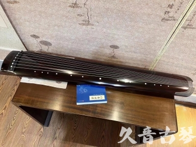 锦州市●久音古琴  ●佳品推荐 20230728 [顶级演奏绿绮式]