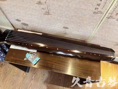 锦州市●久音古琴  ●今日推荐 20230803 [高级精品演奏级落霞]