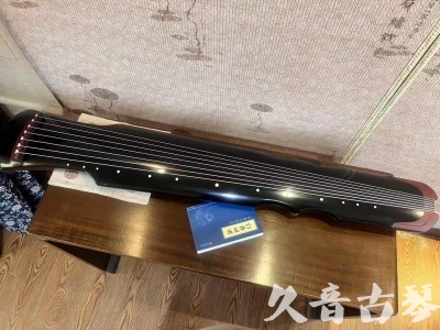 锦州市●久音古琴   ●新品推荐  20231101 [高级精品演奏伏羲式](考级必选)