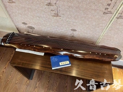锦州市●久音古琴  ●今日推荐 20231103 【断纹蕉叶】