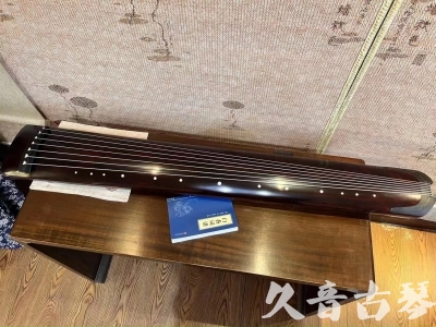 锦州市●久音古琴  ●今日推荐 20231114 [顶级演奏正和]