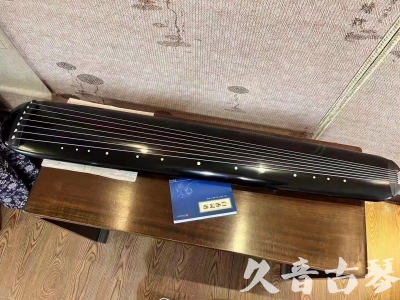 锦州市●久音古琴  ●今日推荐 20231218 [高级精品演奏混沌式]