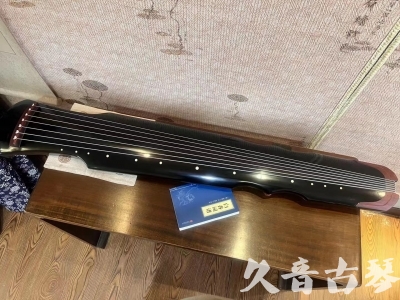 锦州市●久音古琴   ●新品推荐 20231222  [高级精品演奏伏羲式](考级必选)