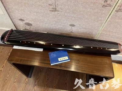 锦州市●久音古琴  ●今日推荐20231225 [顶级演奏混沌式](琴室老师必选)