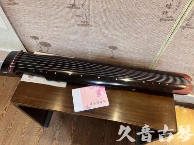 锦州市●久音古琴  ●臻品推荐20240113  [犀牛皮纹仲尼式]