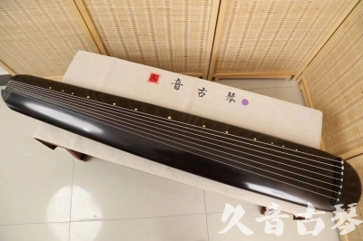 锦州市●久音古琴  ●今日推荐  20240507[收藏级混沌式]