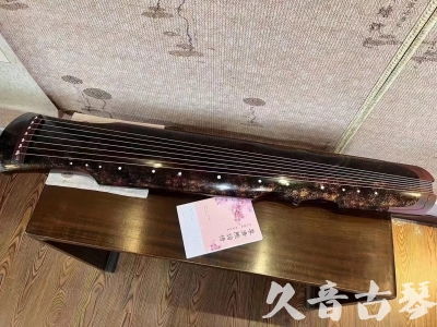 锦州市●久音古琴  ●臻品推荐20240807  [犀牛皮纹伏羲]